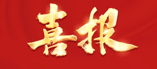J9直营集团【中国区】官方网站