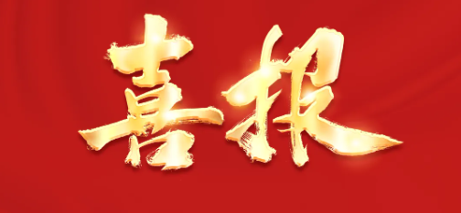 J9直营集团【中国区】官方网站