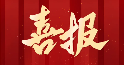 J9直营集团【中国区】官方网站