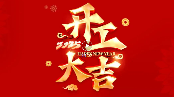 J9直营集团【中国区】官方网站