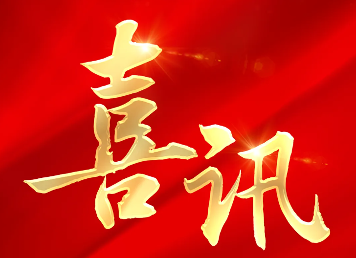 J9直营集团【中国区】官方网站