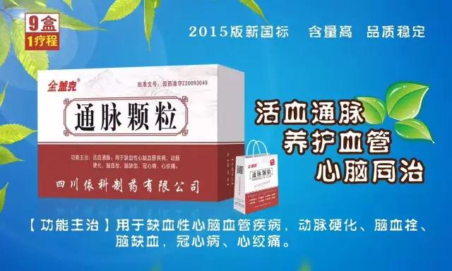 微信图片_20170808084733.jpg